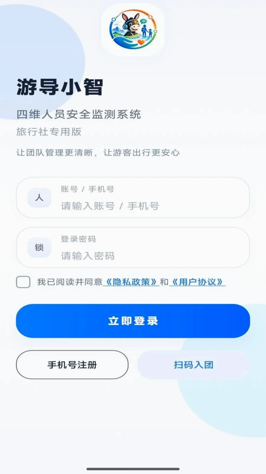 �ε�С��v1.0.6 �ֻ���