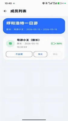 �ε�С��v1.0.6 �ֻ���