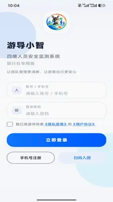 �ε�С��v1.0.6 �ֻ���