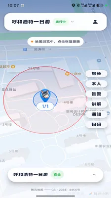 �ε�С��v1.0.6 �ֻ���