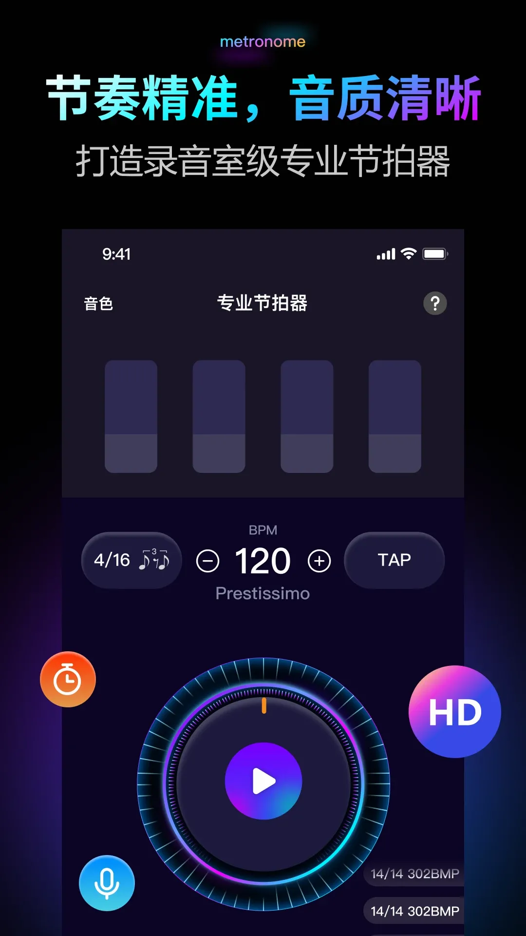 ������Prov2.0.1 �ֻ���