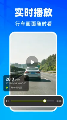 �����г���¼��v1.0.1 �ֻ���