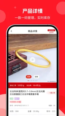 �н����������ֻ���v1.0.01 �ֻ���