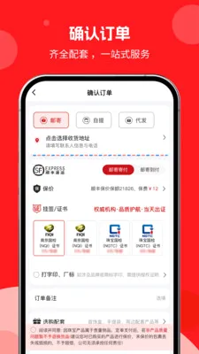 �н����������ֻ���v1.0.01 �ֻ���