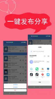 ����¼��v2.4.6.8 �ֻ���