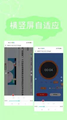 ����¼��v2.4.6.8 �ֻ���