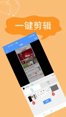 ����¼��v2.4.6.8 �ֻ���