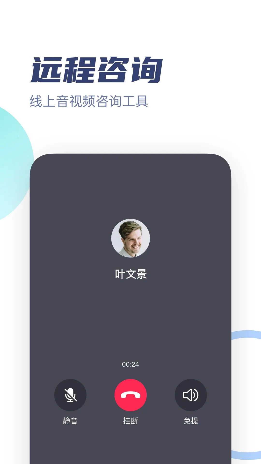 ��־������ר��v3.4.0 ��׿��