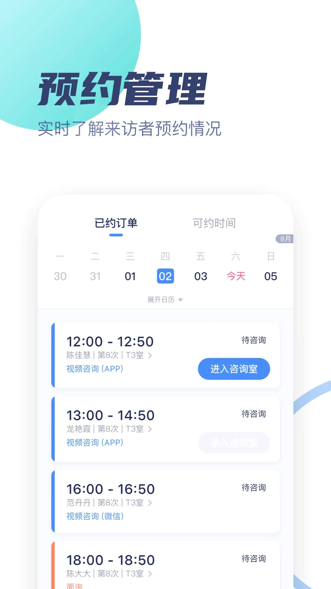 ��־������ר��v3.4.0 ��׿��