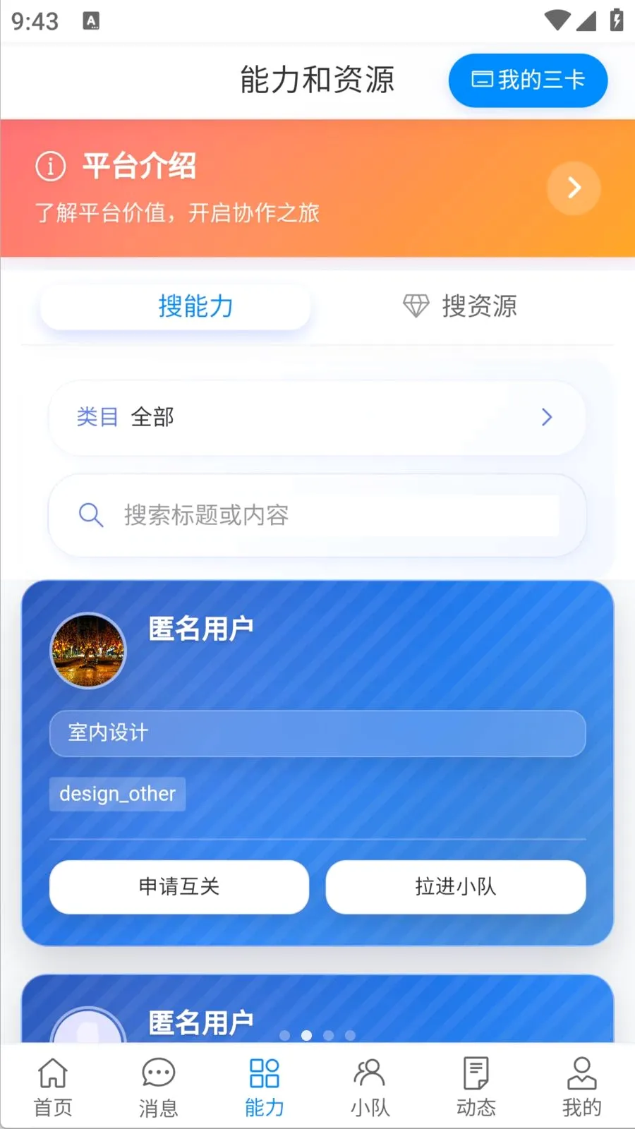 ������2026�ٷ����°汾v1.0.0 ��׿��