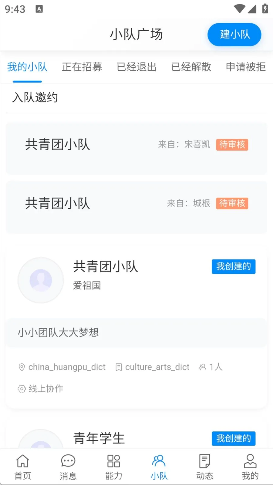 ������2026�ٷ����°汾v1.0.0 ��׿��