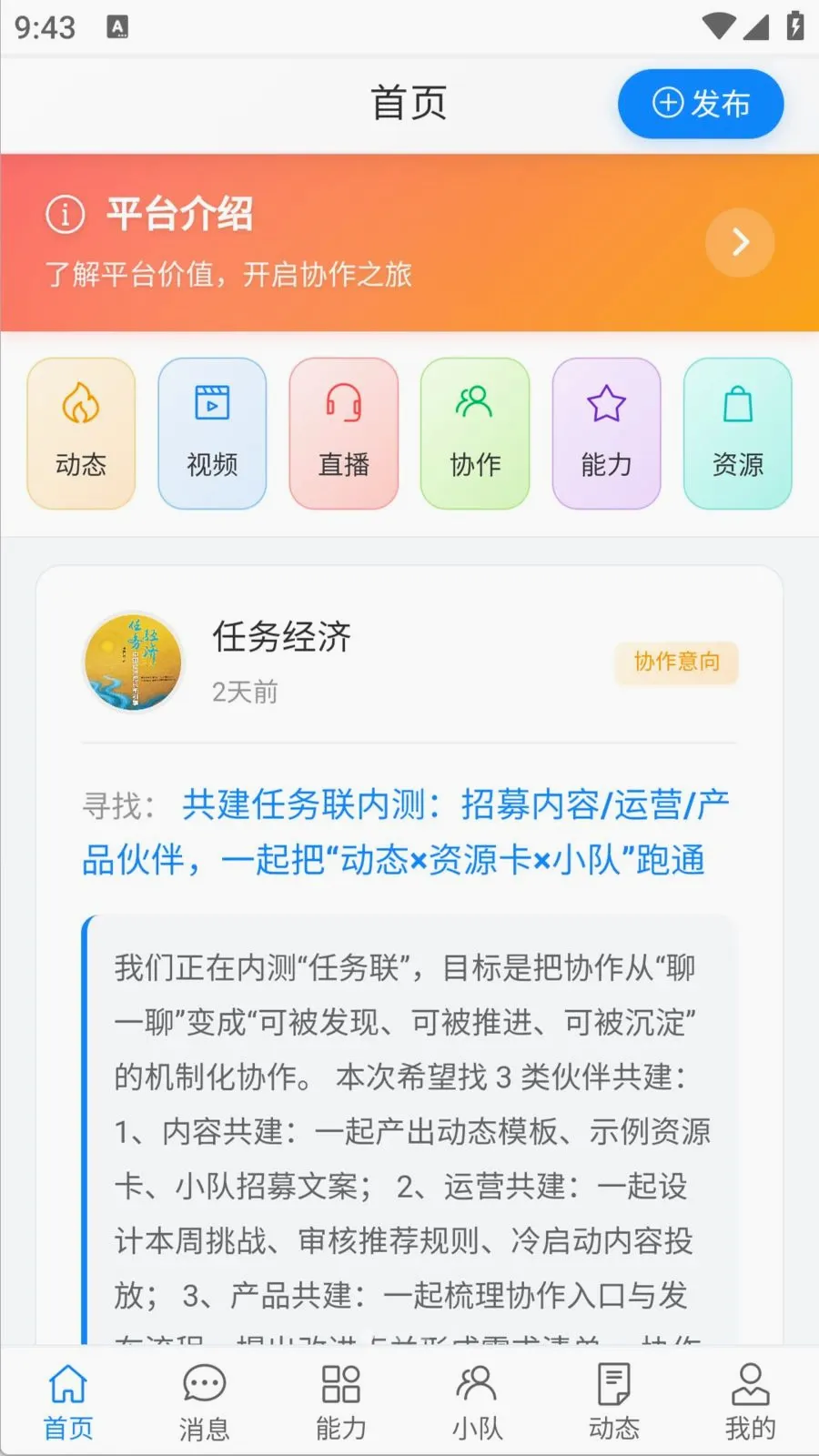 ������2026�ٷ����°汾v1.0.0 ��׿��