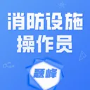 ������ʩ����Ա���2026���°汾v5.0.1 �ֻ���