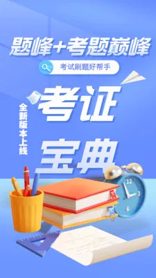 ������ʩ����Ա���2026���°汾v5.0.1 �ֻ���