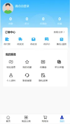 �����ҵ2026�ٷ����°汾v2.0 �ֻ���