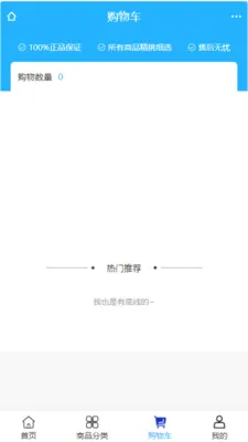 �����ҵ2026�ٷ����°汾v2.0 �ֻ���