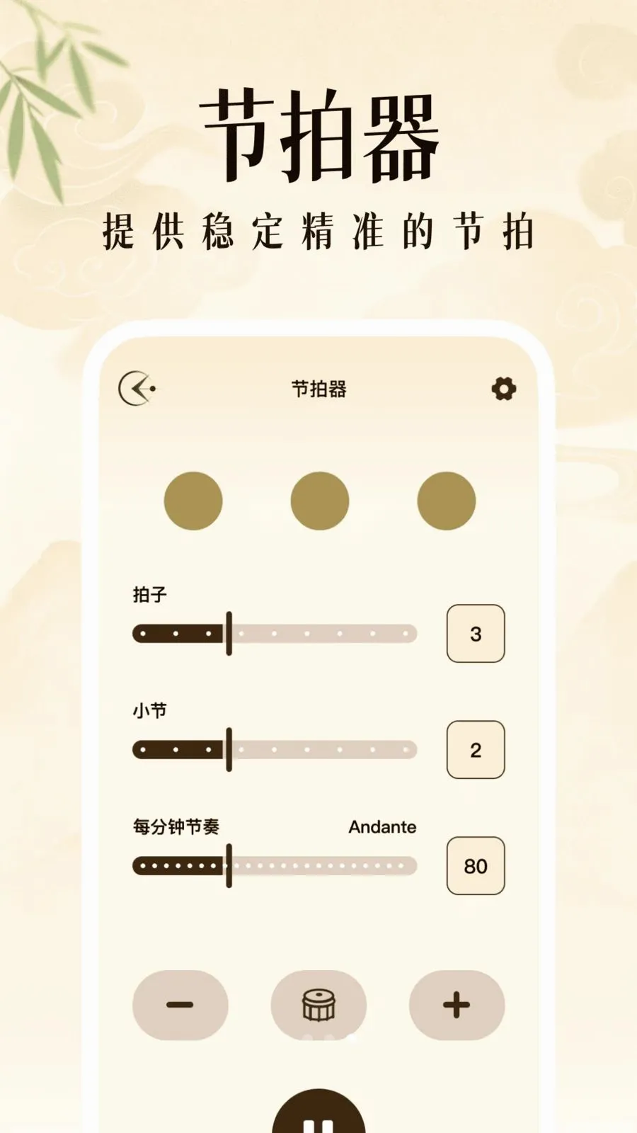 ��������ģ���������ֻ���v1.0.2 �ֻ���