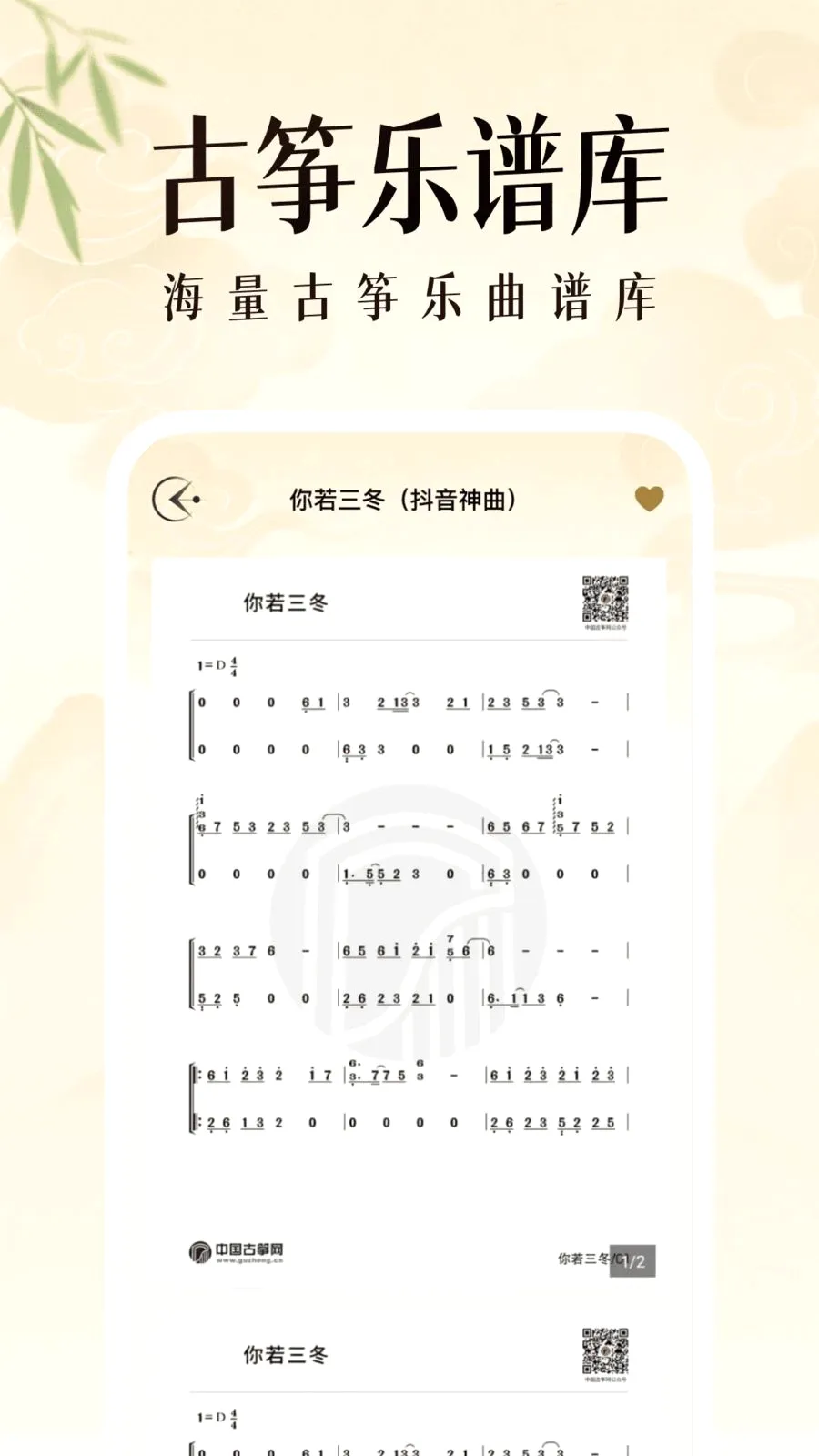 ��������ģ���������ֻ���v1.0.2 �ֻ���