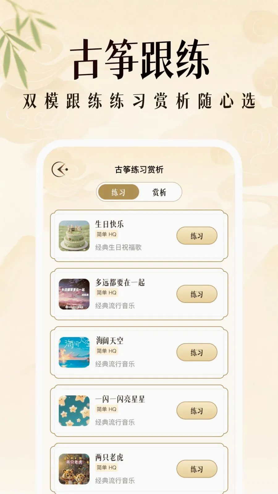 ��������ģ���������ֻ���v1.0.2 �ֻ���