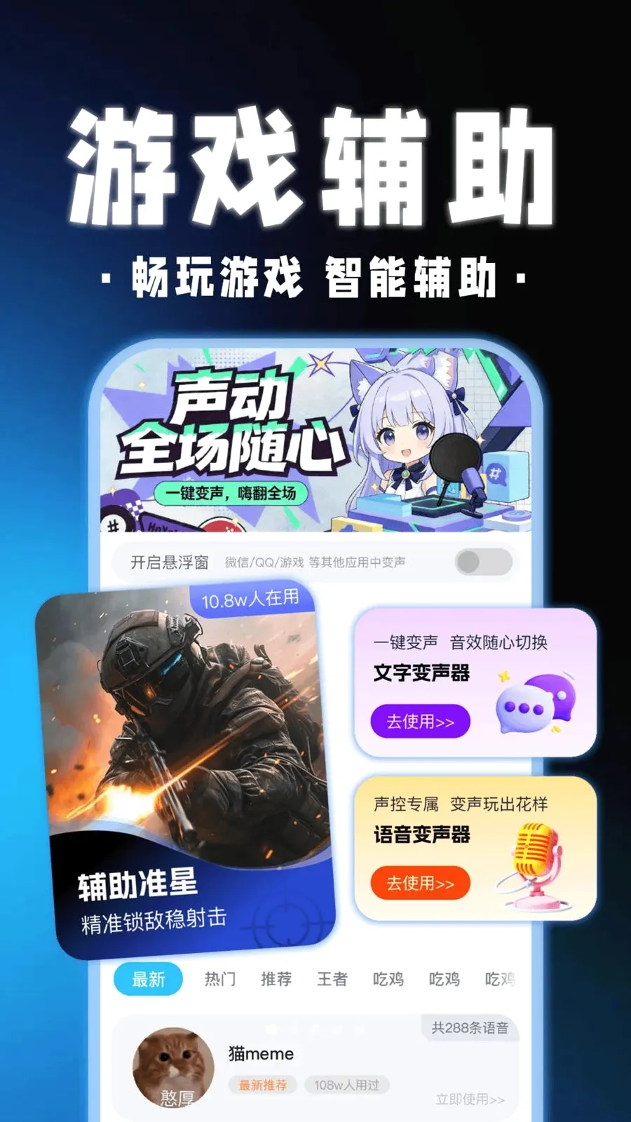 ��������Ϸ������v1.0.1 ��׿��