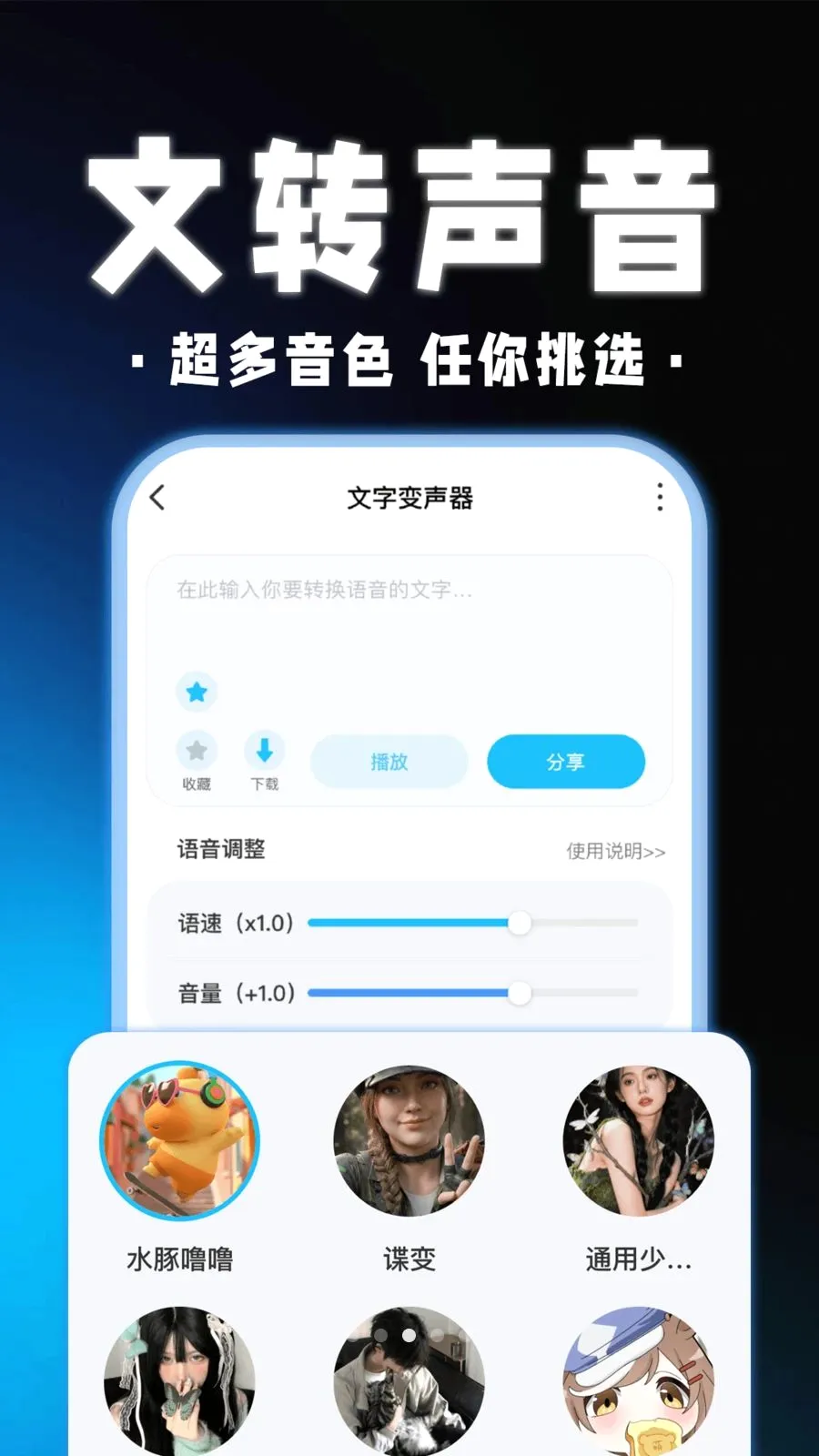 ��������Ϸ������v1.0.1 ��׿��