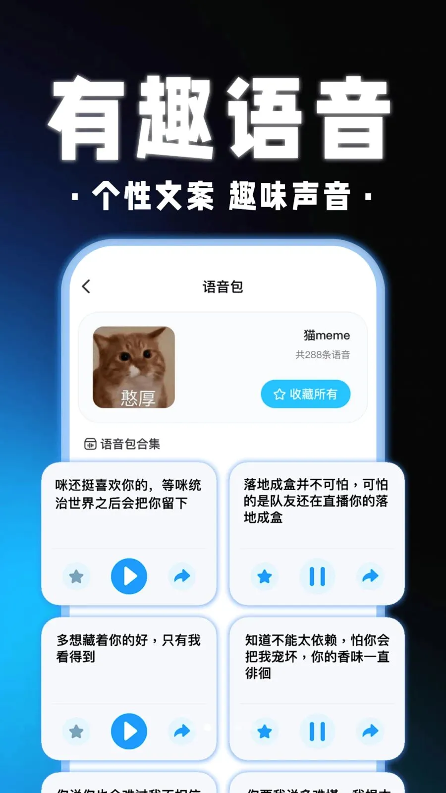 ��������Ϸ������v1.0.1 ��׿��