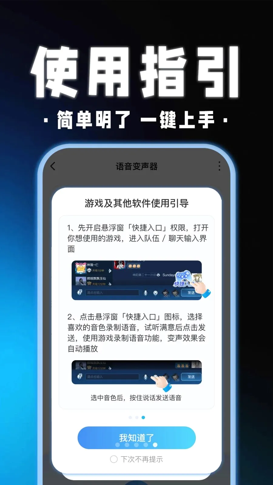 ��������Ϸ������v1.0.1 ��׿��