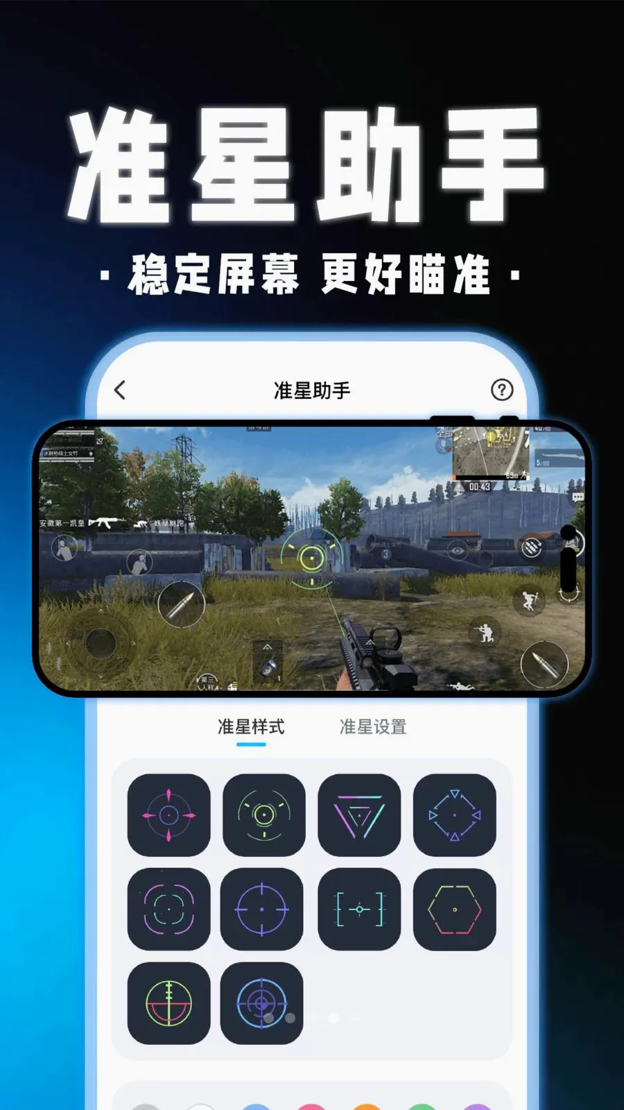 ��������Ϸ������v1.0.1 ��׿��