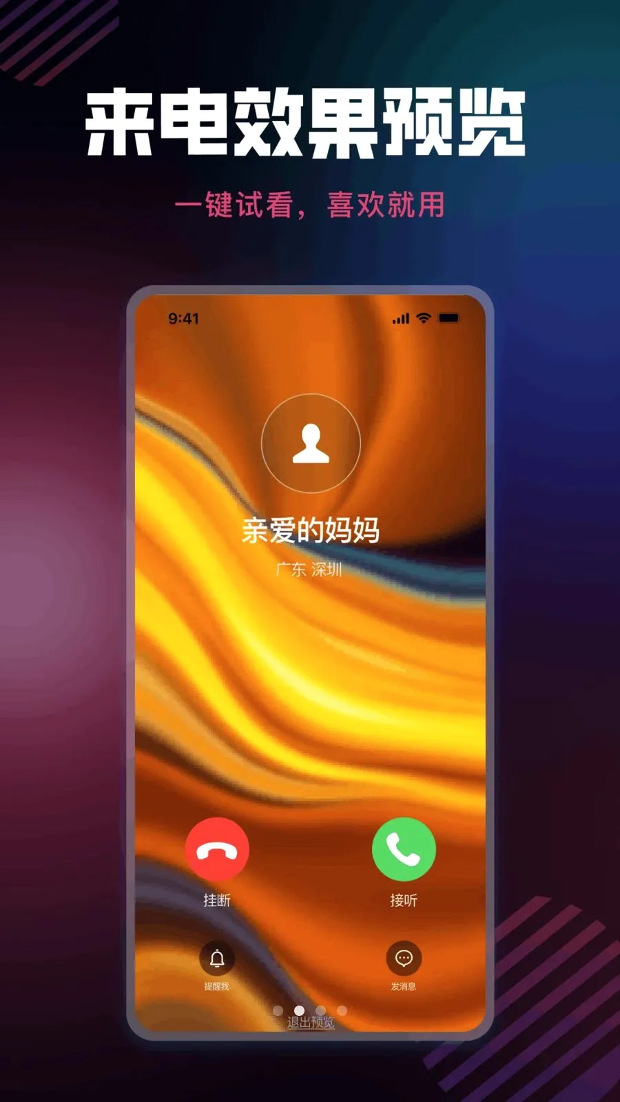 �����������2026�ٷ����°汾v1.0.0 ��׿��