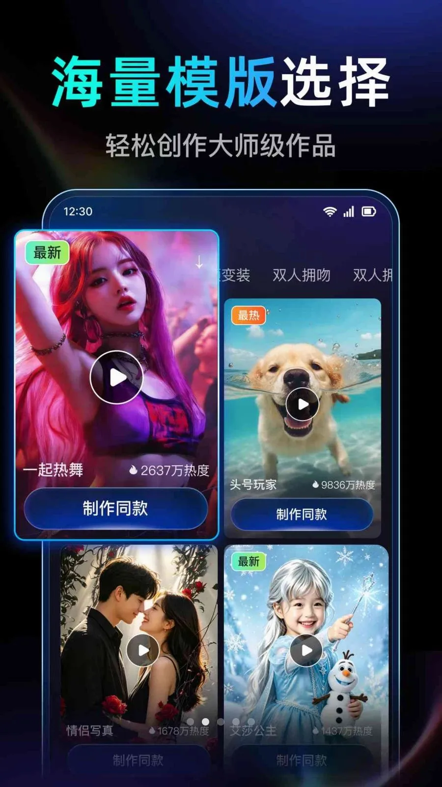 DeepAI��Ƶ��������2026���°汾v1.0.2.1005 ��׿��