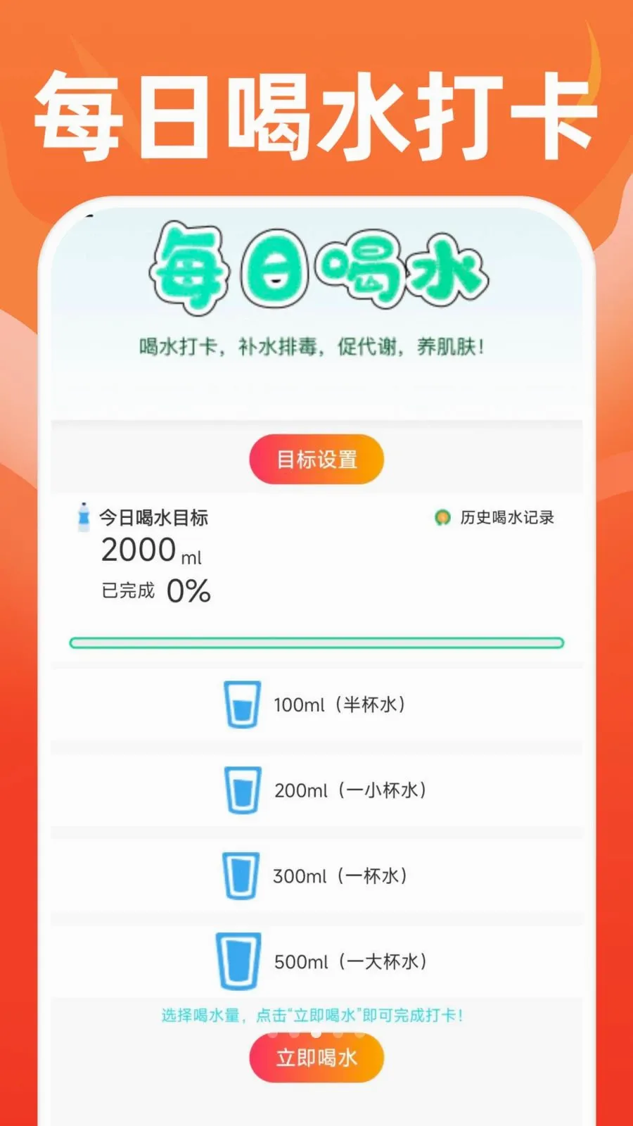�ֻ��˶�����v1.0.1 �ֻ���