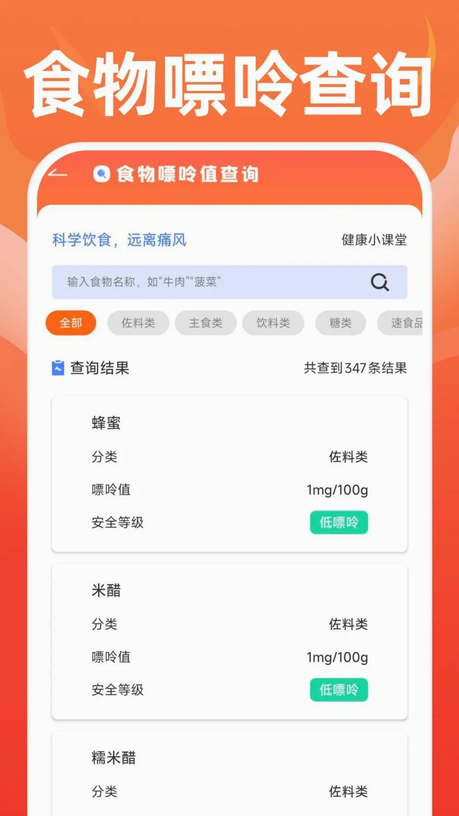 �ֻ��˶�����v1.0.1 �ֻ���