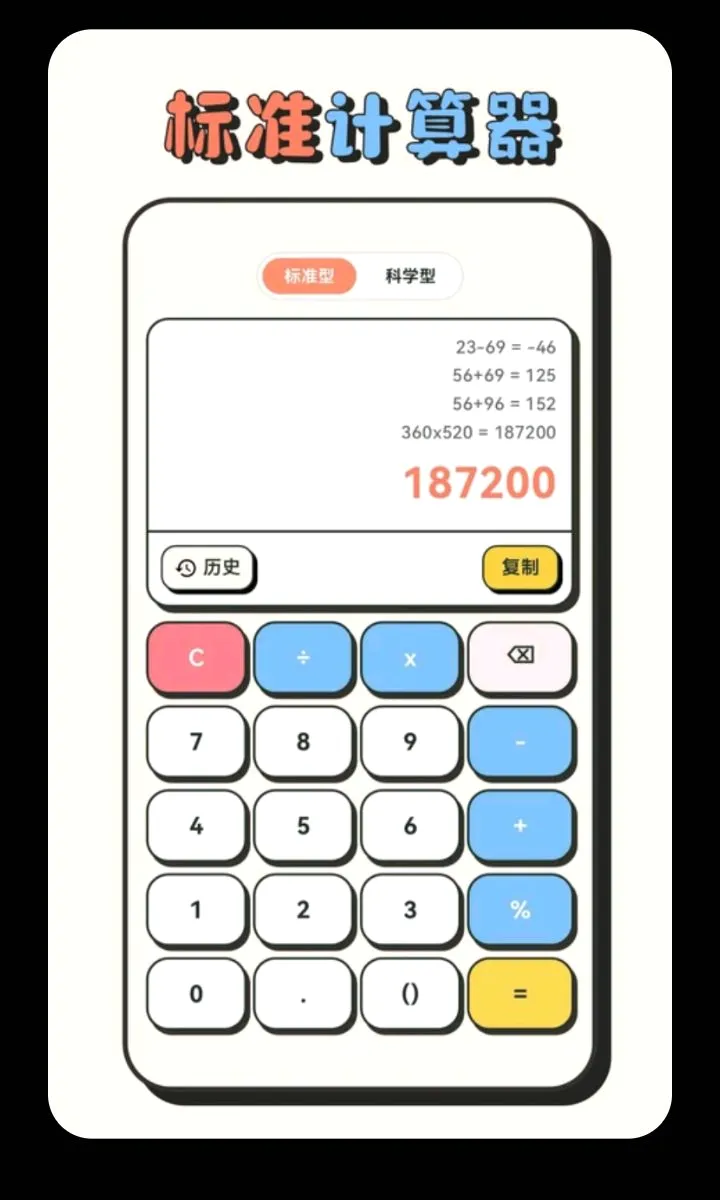 ��Сѧ��������v3.0.0.300 ��׿��