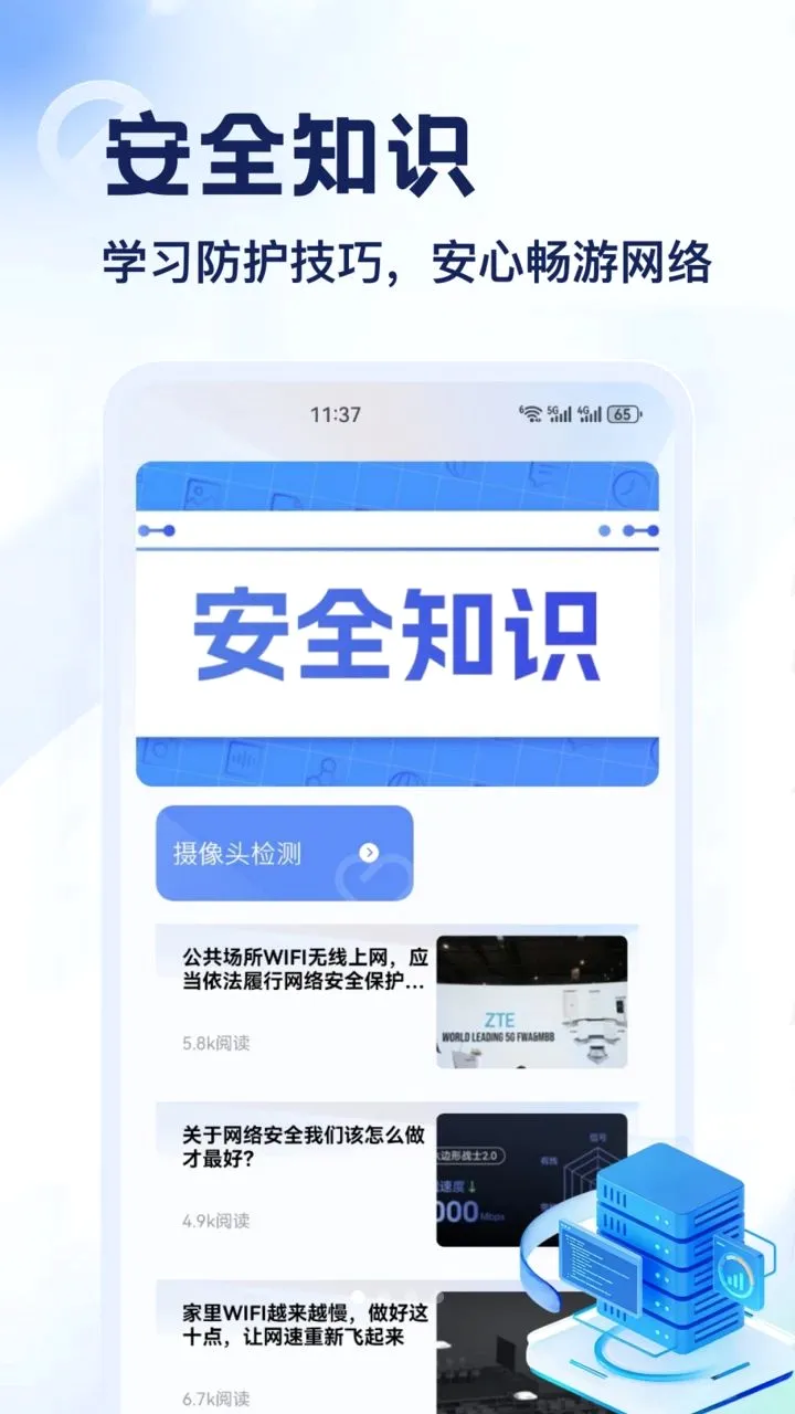 DT��2026�ٷ����°汾v1.2 ��׿��