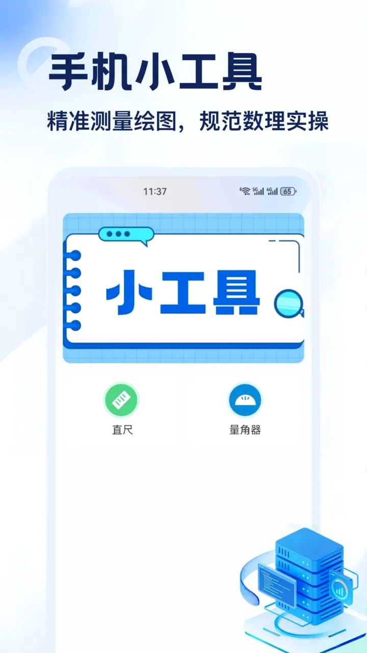 DT��2026�ٷ����°汾v1.2 ��׿��