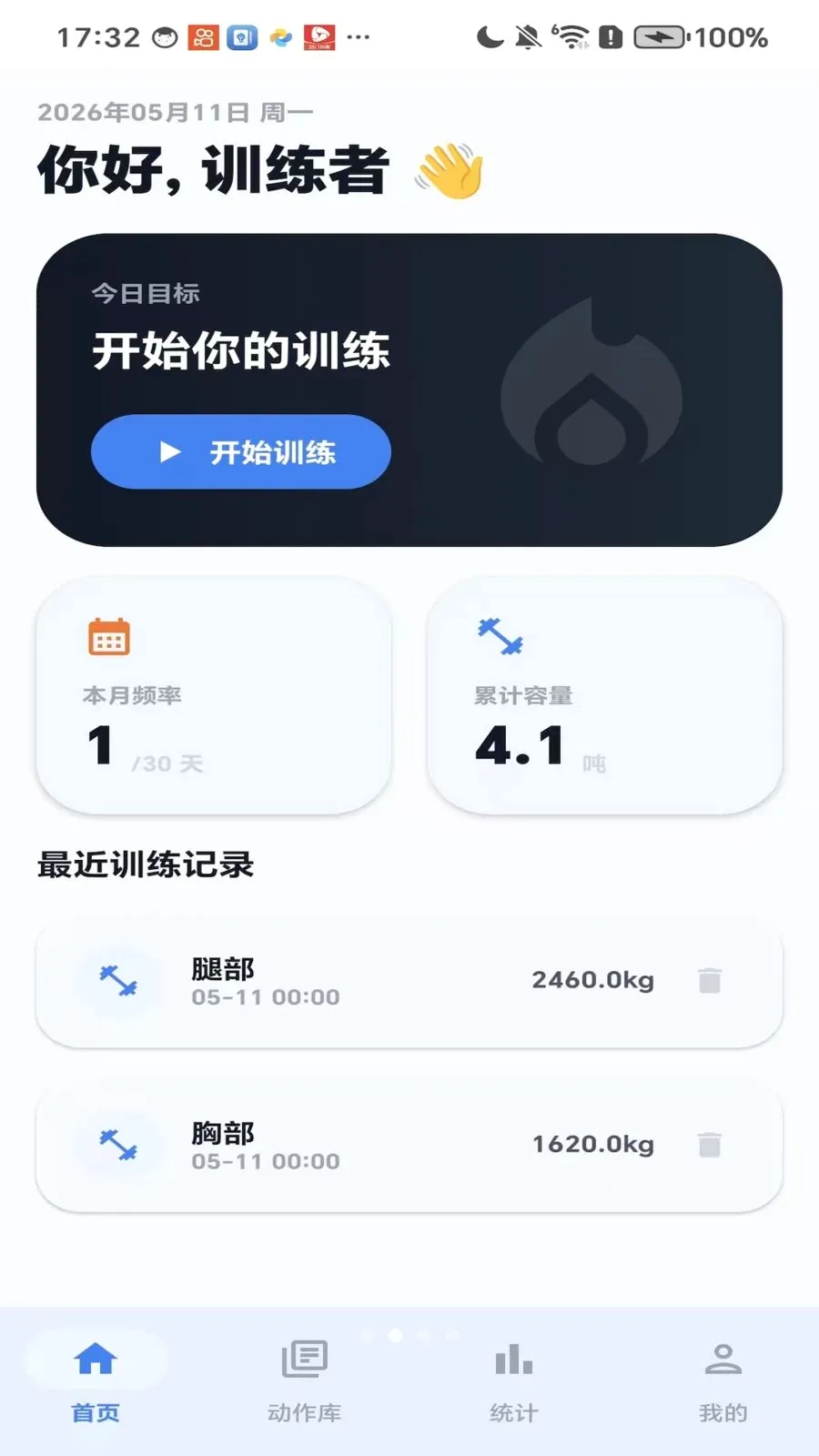 �������������ֻ���v1.0 ��׿��