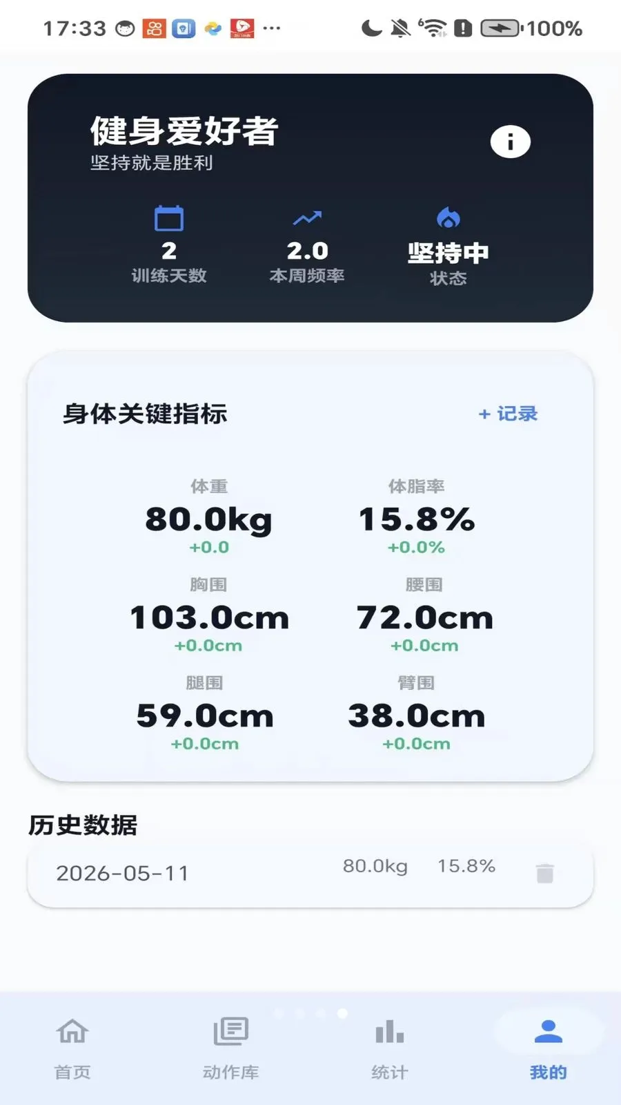 �������������ֻ���v1.0 ��׿��