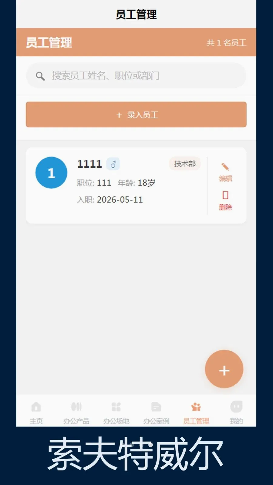 ����������v1.0 ��׿��