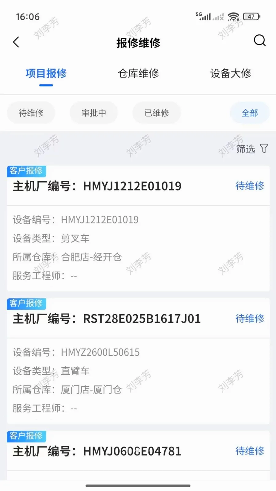 ������2026���°汾v2.2.001 �ֻ���