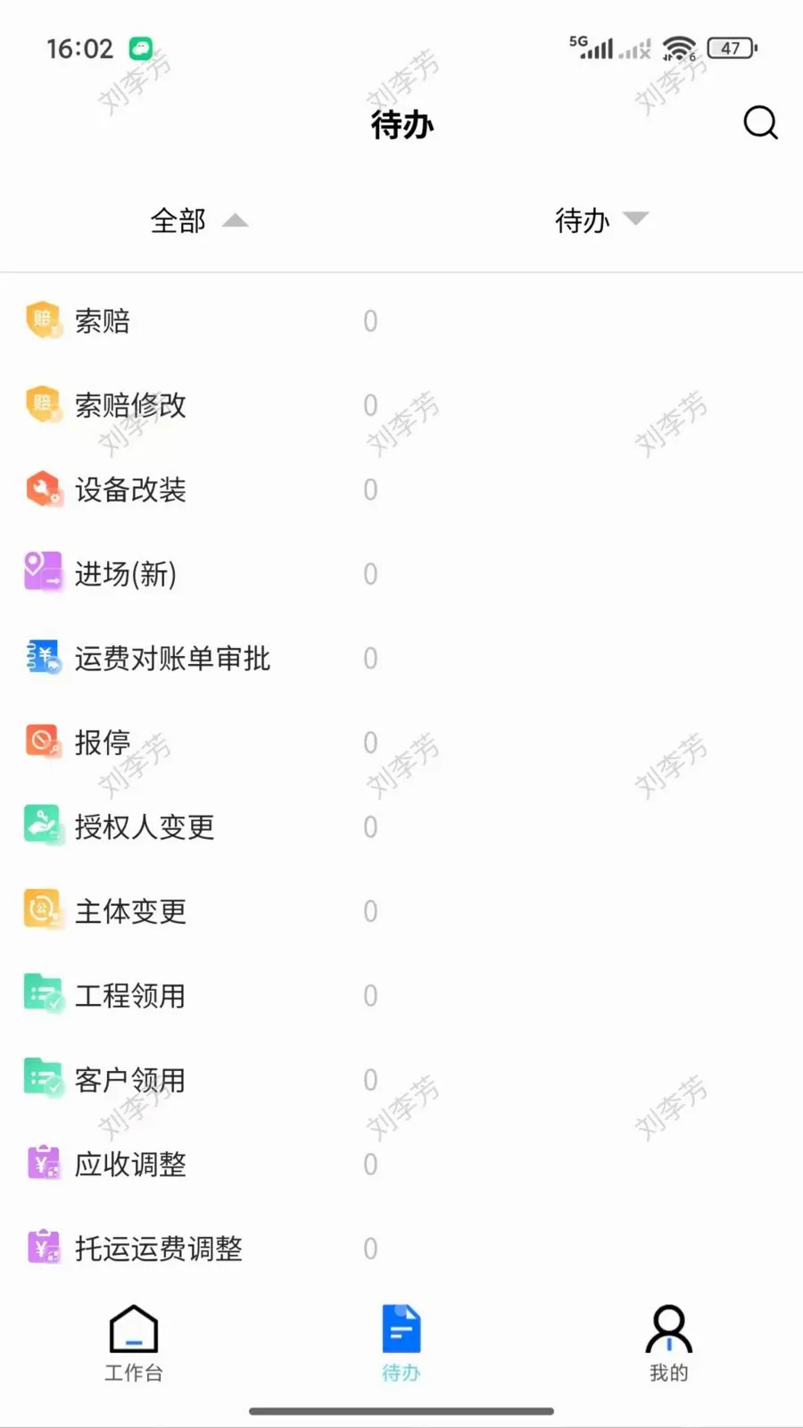 ������2026���°汾v2.2.001 �ֻ���