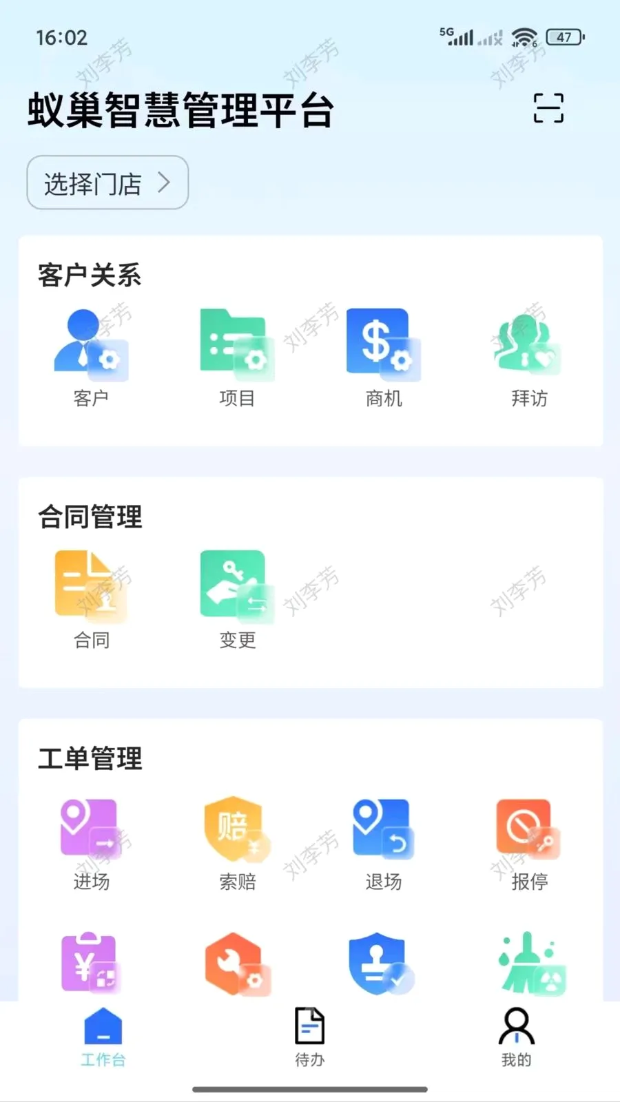 ������2026���°汾v2.2.001 �ֻ���