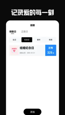 �ŵ���2026���°汾v6.0.0 �ֻ���