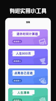 �ŵ���2026���°汾v6.0.0 �ֻ���