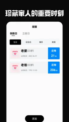 �ŵ���2026���°汾v6.0.0 �ֻ���