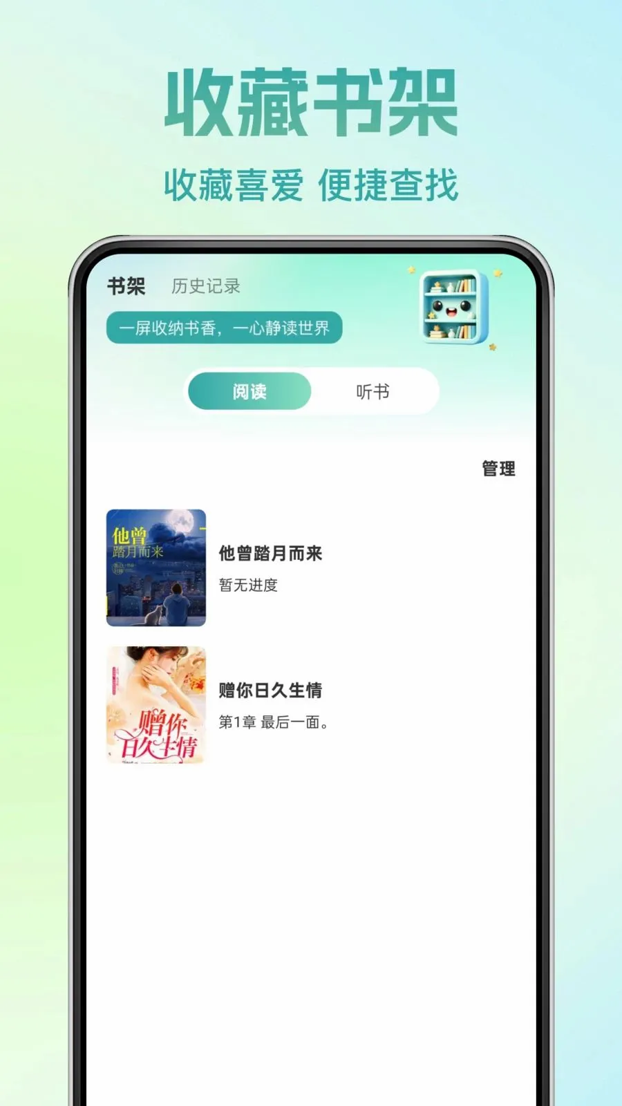 �췬���С˵v1.0.0 �ֻ���