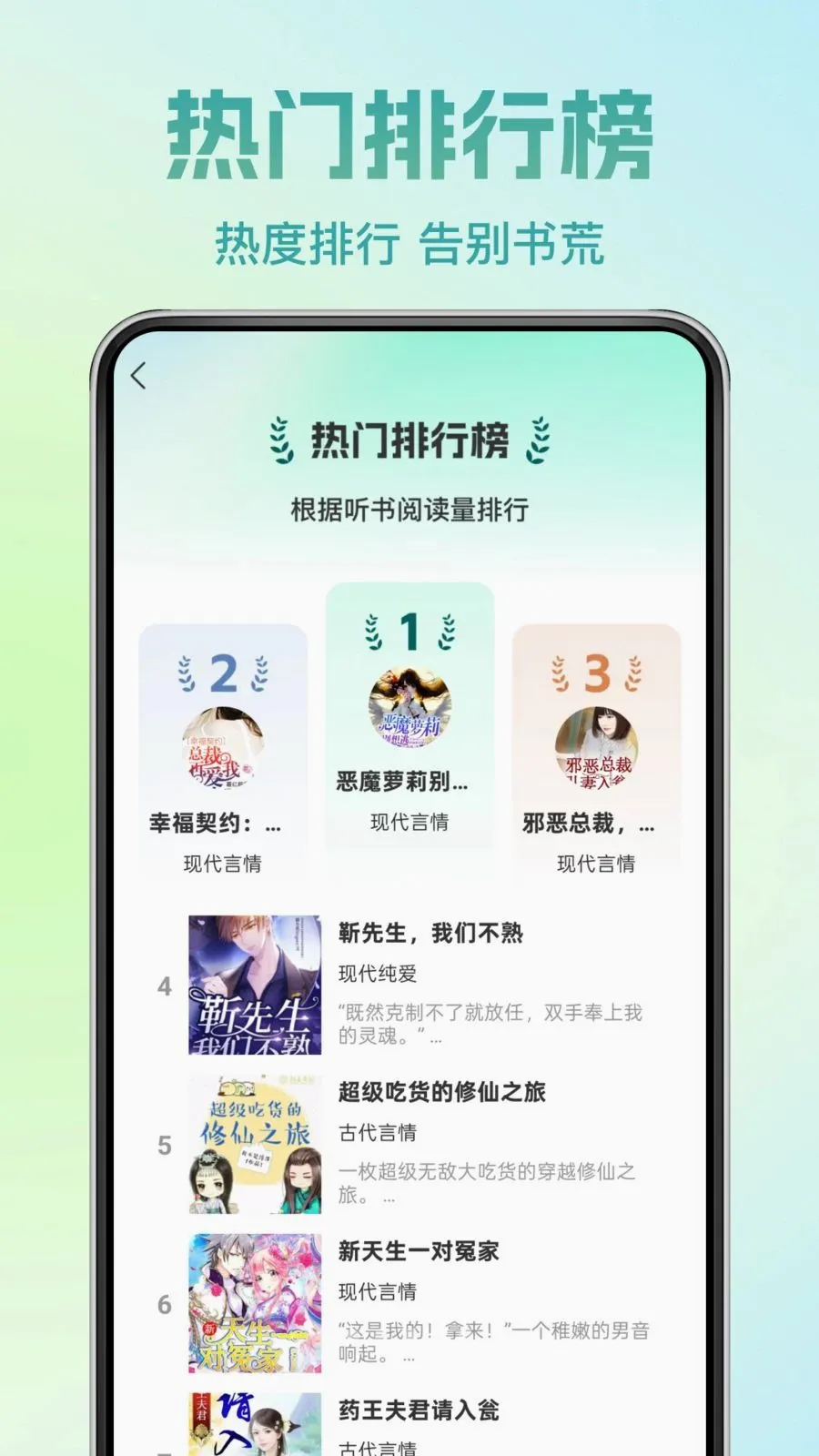 �췬���С˵v1.0.0 �ֻ���