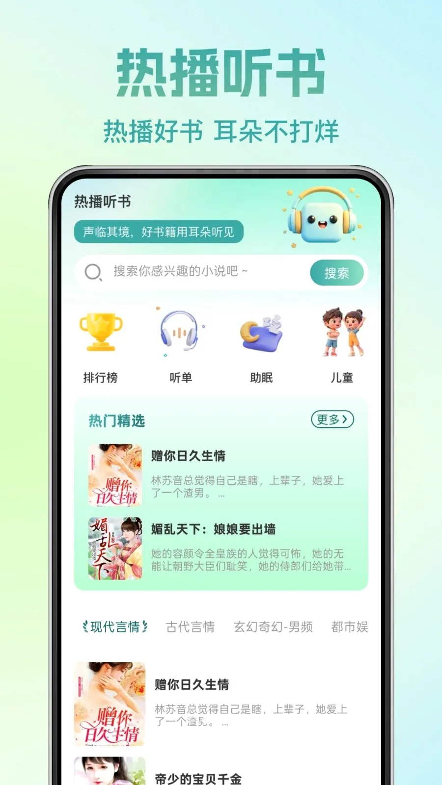 �췬���С˵v1.0.0 �ֻ���