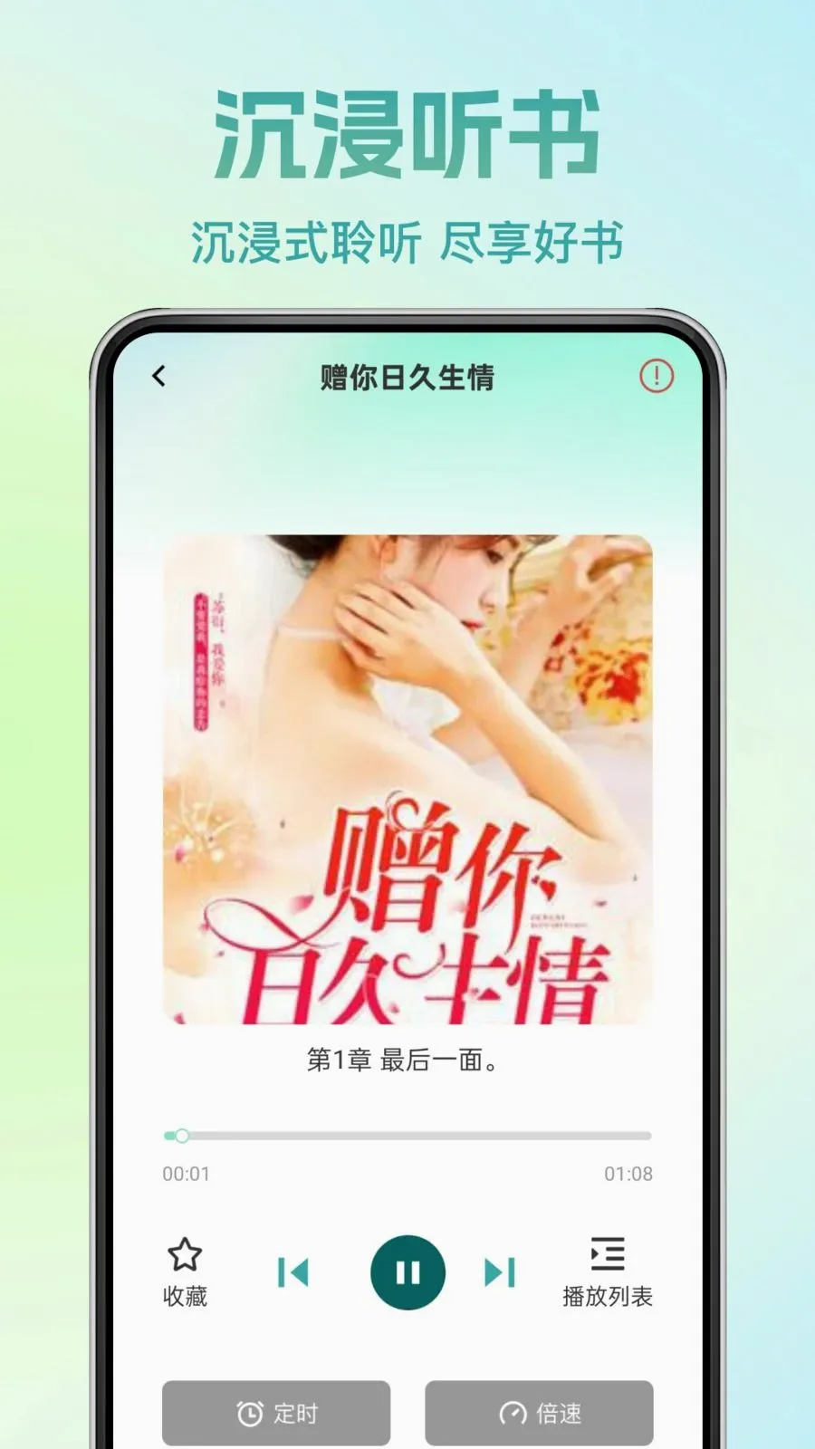 �췬���С˵v1.0.0 �ֻ���