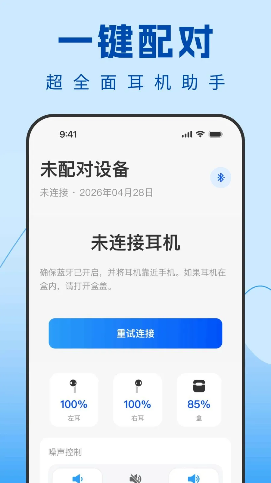 Air������������2026�ٷ����°汾v1.0.0 �ֻ���