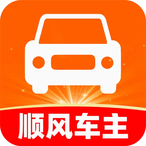 ����˳�糵�������ֻ���v1.0.2 ��׿��